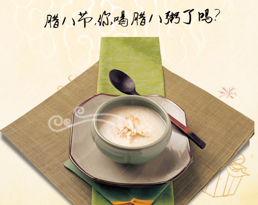青岛活动板房公司捷莱雅提醒您腊八节不要忘了喝粥哦